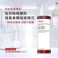 DR.WU達爾膚 杏仁酸亮白煥膚身體乳200mL 2025新品  新品DR WU