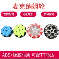 Universal Wheel Wheel Omnidirectional Wheel Mecanum Mecanum Smart Car Accessories ROS Wheel TT Motor