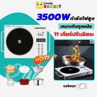 3500W เตาแม่เหล็กไฟฟ้า เตาแม่เหล็กไฟา รุ่น Silver Crest Induction cooker เตาแม่เหล็กไฟฟ้า เตาอเนกประ