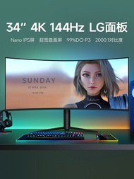 34 Inch 4K 144Hz Curved Fish Screen Nano IPS Computer Monitor for Gaming Esports Full HD 21:9 Ratio 