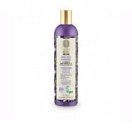 Natura Siberica - NATURA SIBERICA Super Siberica 專業系列 有機雪松玫瑰蛋白護髮素 - 400ml