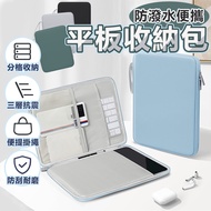 Tablet Storage Bag BUBM 12.9 Inch Inner 3C Accessory IPad Protective Case iPad Case iPad Cover