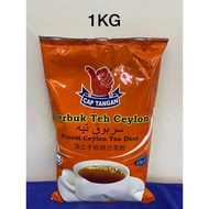#Best Selling# Hand Cap - Ceylon Tea Powder, Ceylon Tea Dust (1KG)