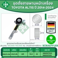 INA Front Belt Set TOYOTA ALTIS 1.6L/1.8L ZRE171-212 Year 2014-2024 (1 Piece) 6 Warranty