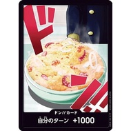 Don card Don card Sanji 【PRB-02】  One Piece Card Game TCG Single Card Japanese [Direct from Japan]