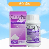 แคลซ่าพลัส แคลเซียม แอลทรีโอเนต Calza Plus Calcium L-threonate 750 mg (60 Tablets) แคลเซียม แอลทรีโอเนต แคลเซียมสกัดจากข้าวโพด วิตามินบี วิตามินรวม แร่ธาตุ