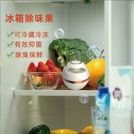 Refrigerator Deodorizer Deodorizer Deodorizer Handy Tool Shoe Cabinet Ozone Disinfection Sterilizati