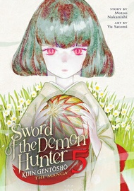 Sword of the Demon Hunter: Kijin Gentosho (Manga) Vol. 5 SWORD OF THE DEMON HUNTER KIJI （Sword of th