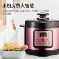LP-6 QM👍Meiling Electric Pressure Cooker Household2.5L-4L-5L-6LDouble-Liner Multifunctional Electric Cooker Small Intell