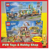 Lego 60335 60271 City Train Station Main Square New Ready To Ship