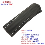 Japan IRC 700 * 28C Foldable Puncture-Resistant Tire 110PSI Road Bike Outer 700 * 28 700x28c Bicycle