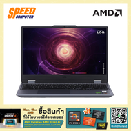 LENOVO 83JC003QTA LOQ_15ARP9 AMD Ryzen5-7235HS  By Speed Computer