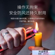 微笑鯊戶外防狼電弧款手電筒伸縮變焦強光爆閃手電迷你便攜手電筒