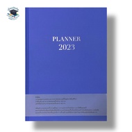 planner 2023 หรือ  สมุดนัดความปี 2566(มี 3 แบบให้เลือก)