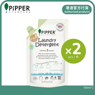 PiPPER STANDARD - 天然鳳梨酵素防敏洗衣液 750ml 補充裝 X 2｜尤加利｜嬰兒寵物適用