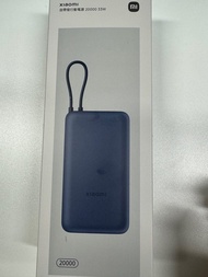xiaomi小米自帶線行動電源20000 33w