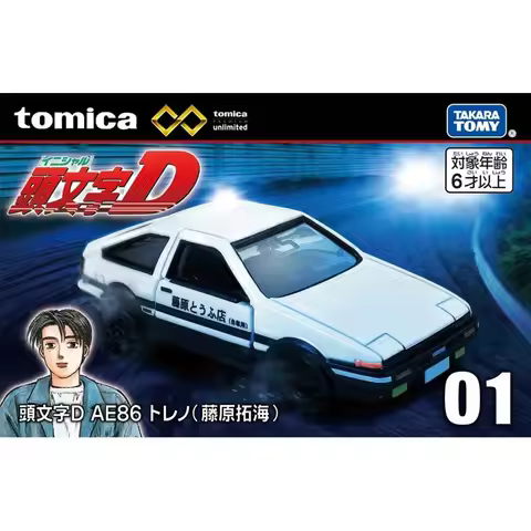 TAKARA TOMY TOMICA Initial D Fujiwara Takumi AE86 sports car die-cast alloy car model collection orn