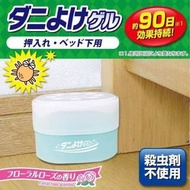 日本🇯🇵 Aimedia - 神奇塵蟎香薰👍🏻