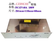 Power Supply Switch 12V5A-50A5V24V36V48V ชุดอุปกรณ์ไฟฟ้าแบบรวม แหล่งกำเนิดไฟฟ้าแบบแยก สายเคเบิลไฟฟ้า