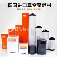 BUSCH Puxu Vacuum Pump Accessories Exhaust Filter Element0532140156/157/159 Oil Filter/Vacuum Pump O