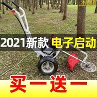 割草機汽油機手推式電啟動四衝程小型多功能農用鋤草家用除草神器