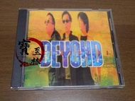 【寶至林】高價回收 BEYOND The Best Of  CD碟 Beyond舊裝CD