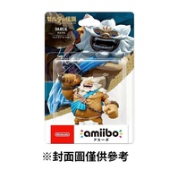 【Nintendo 任天堂】NS Switch Amiibo 達魯凱爾 四英傑 薩爾達傳說 荒野之息系列