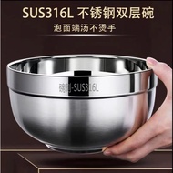 Outer 304 Inner 316L Stainless Steel Bowl Household Canteen Double-Layer Bowl Heat Insulation Anti-S