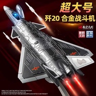 Aircraft Aaa J-20 Model Simulation Alloy Military Fighter Jet 31 J-15 Aviation Toy Ornam