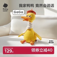 Baby babycare Reading Duck Learn to Speak Baby Toy Baby Speaking Duck Doll Doll Figure One Year Old 