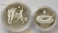 悅享購✨滿300出貨排球+場館2 韓國1988年漢城奧運會紀念幣1.5盎司銀幣10000+5000元