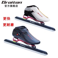 Guangzhou Duanting Trading Co., Ltd. BROITON Skate Skate Skate Shoe Release Skate Skate Avenue Skate