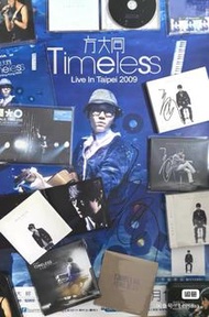 （徵收 ）方大同親簽 簽名