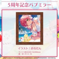 全新未拆現貨 HOLOLIVE VTUBER 櫻巫女 活動5周年紀念酒吧鏡