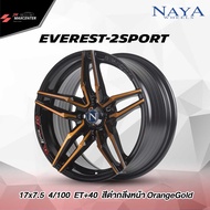 ส่งฟรี ซื้อ3แถม1 ล้อแม็กซ์ยี่ห้อ NAYA รุ่น EVEREST-2SPORT รถเก๋ง ขอบ17 4รู (ราคาต่อ1วง)