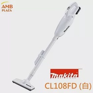 【MAKITA牧田】最新款強吸力無線充電手提吸塵器CL108FDZW1 空機白色 【無電池充電器】