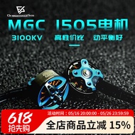 FPV Dream Factory MGC 1505 Motor 3100KV Brushless Motor Model RC Dron Gaya Bebas Gajah Raksasa