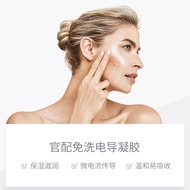 American NUFACE Gel Gel Electronic Beauty Instrument Official Moisturizing Moisturizing Firming Cond