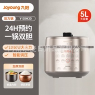 HY&amp; Jiuyang Electric Pressure Cooker Household Double-Liner Pressure Cooker5Sheng Multifunctional Rice Cookers Automatic