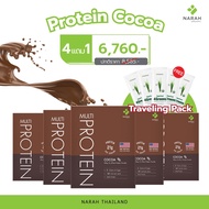 NARAH 502 Protein Cocoa รสโกโก้ แคลน้อย โปรตีนสุง (4Free1) แถมฟรี Traveling pack x 5 ซอง