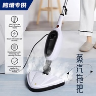 Household Handheld High Temperature steam mop Multifunctional steam Electric mop Sterilization Lazy 