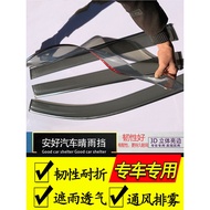 ✅Rain Visor Side Window Deflector Car Accessory Geely Remote Star Enjoy V8E/V7E/V6E/F1E Auto Parts T