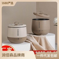 Mini smart multi-function rice cooker household double small student dormitory non-stick rice cooker