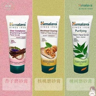 India Imported Himaya Himaya Skin Clear Exfoliating Skin Blackhead Matte