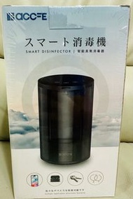 Smart Disinfector ACCFE 全新消毒機。智能臭氧消毒器 eliminates 99.9% bacteria
