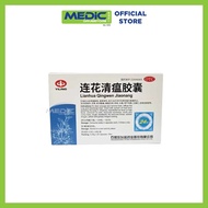 [Bundle of 3] Yiling Lianhua Qingwen Jiaonang 24s - By Medic Drugstore