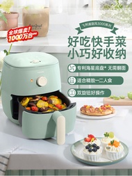 Philips Air Fryer Small Cyclone New Electric Deep Fryer Multi-Function Home Integrated Smart Cooking