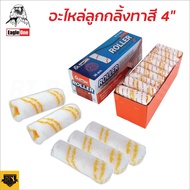 EAGLE ONE อะไหล่ลูกกลิ้ง (1 อัน) ทาสี 4 นิ้ว ลูกกลิ้ง ลูกกลิ้งอเนกประสงค์ สำหรับทาสีน้ำ สีน้ำมัน สีก