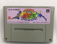 ตลับ SFC  Gourmet Sentai: Bara Yarou(ตลับทำใหม่)  Super Famicom