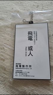 幪面超人Zero one匙扣(一番賞：H賞)